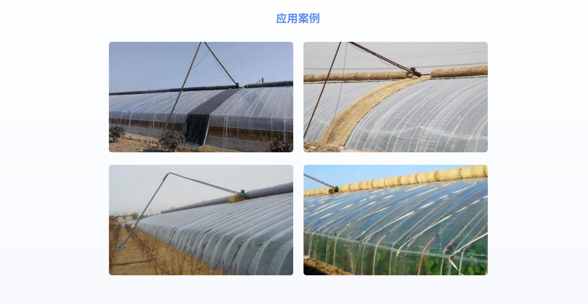 卷被控制器應用案例.png